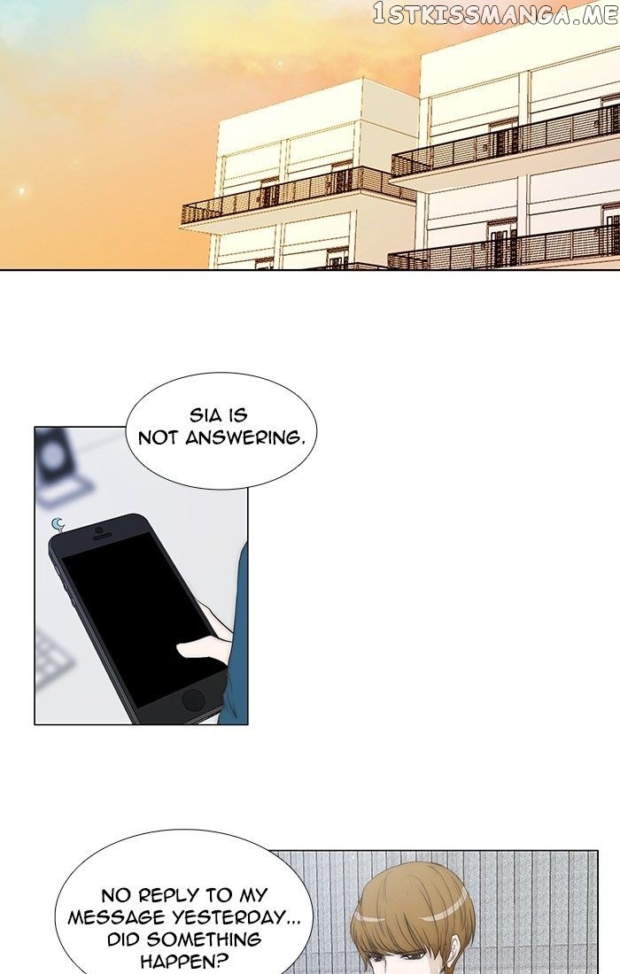unTOUCHable (Massstar) Chapter 91 - page 27