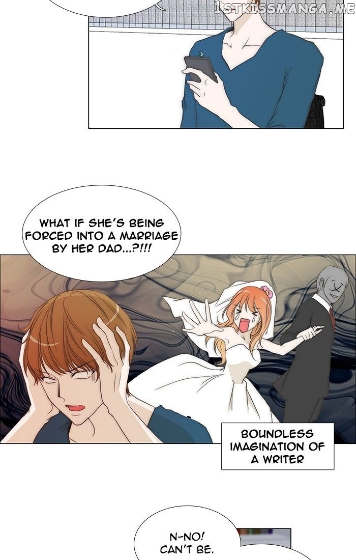 unTOUCHable (Massstar) Chapter 91 - page 28
