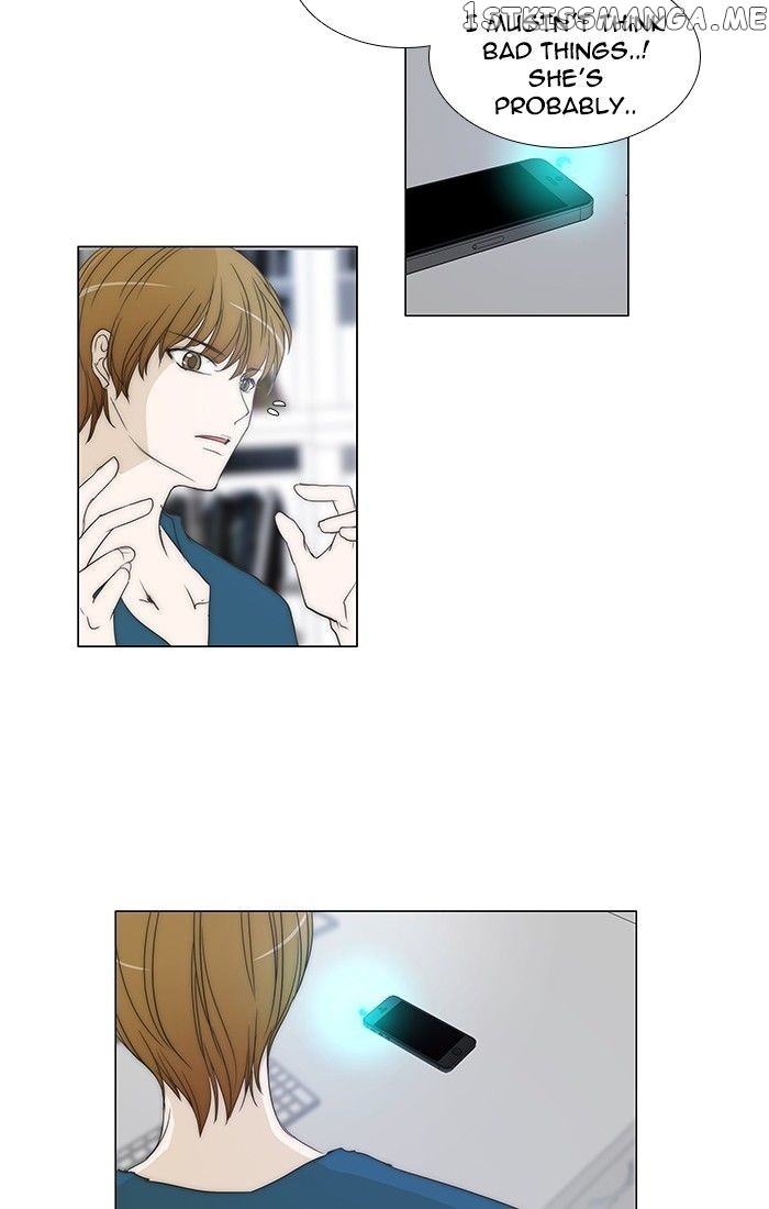 unTOUCHable (Massstar) Chapter 91 - page 29