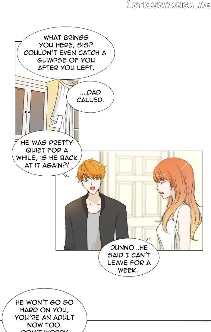 unTOUCHable (Massstar) Chapter 91 - page 3
