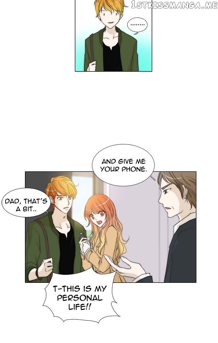 unTOUCHable (Massstar) Chapter 91 - page 8