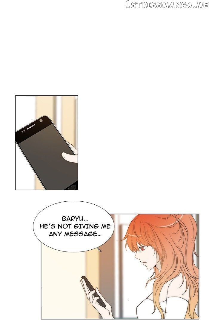 unTOUCHable (Massstar) Chapter 76 - page 1