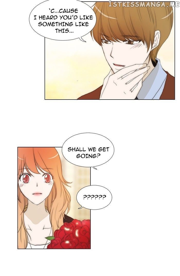 unTOUCHable (Massstar) Chapter 76 - page 12