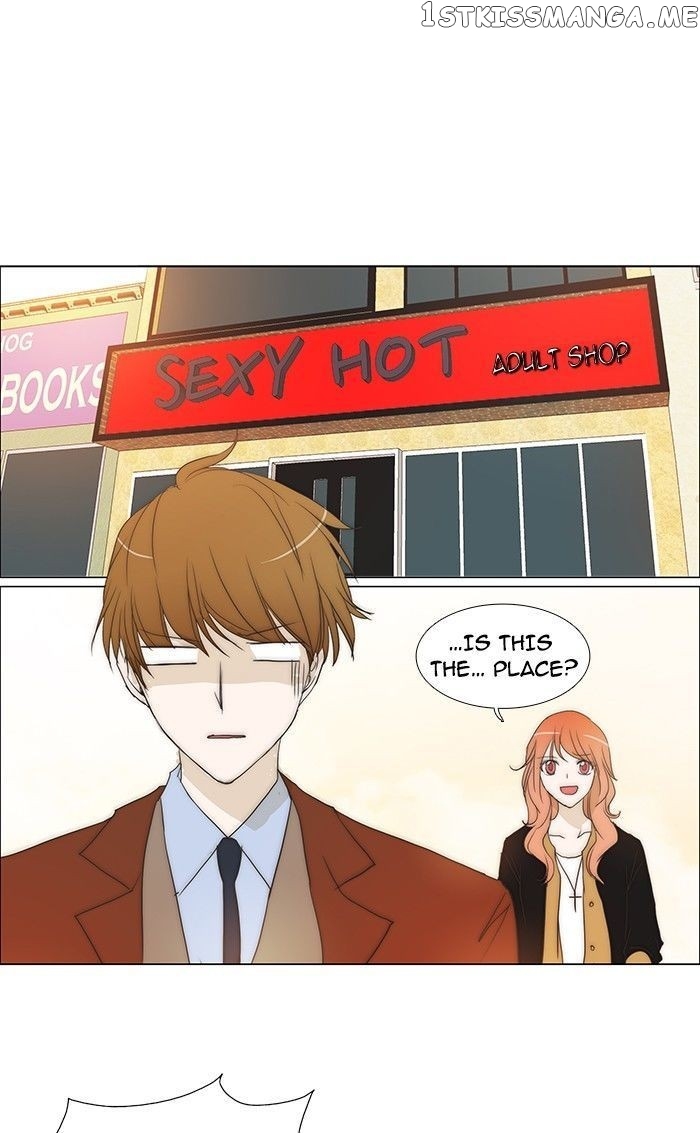unTOUCHable (Massstar) Chapter 76 - page 15