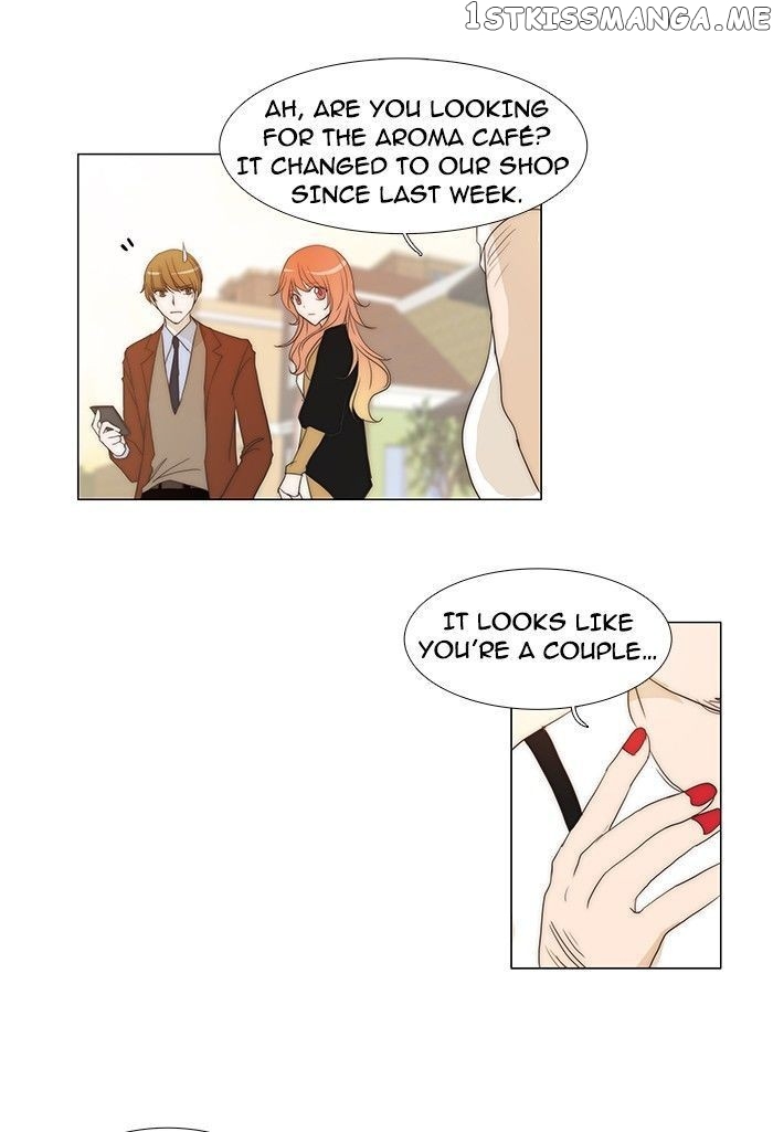 unTOUCHable (Massstar) Chapter 76 - page 17