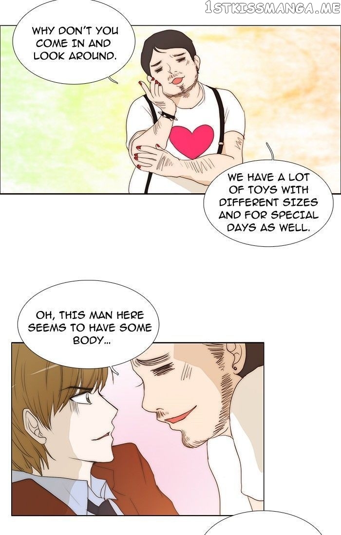 unTOUCHable (Massstar) Chapter 76 - page 18