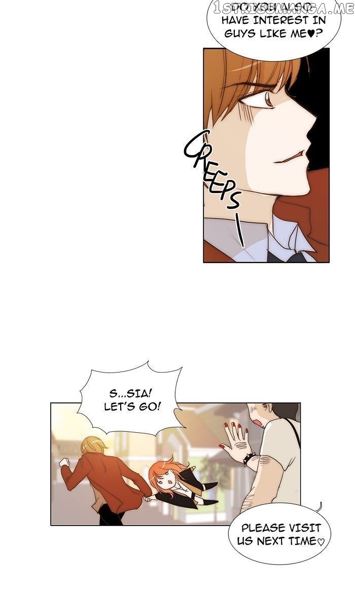 unTOUCHable (Massstar) Chapter 76 - page 19