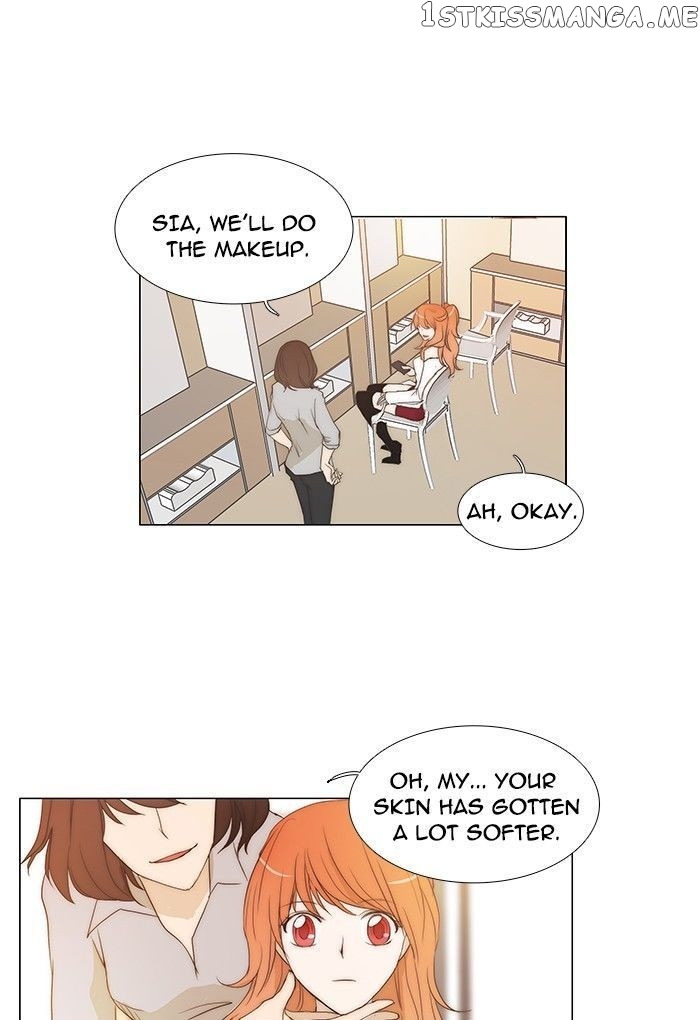 unTOUCHable (Massstar) Chapter 76 - page 2