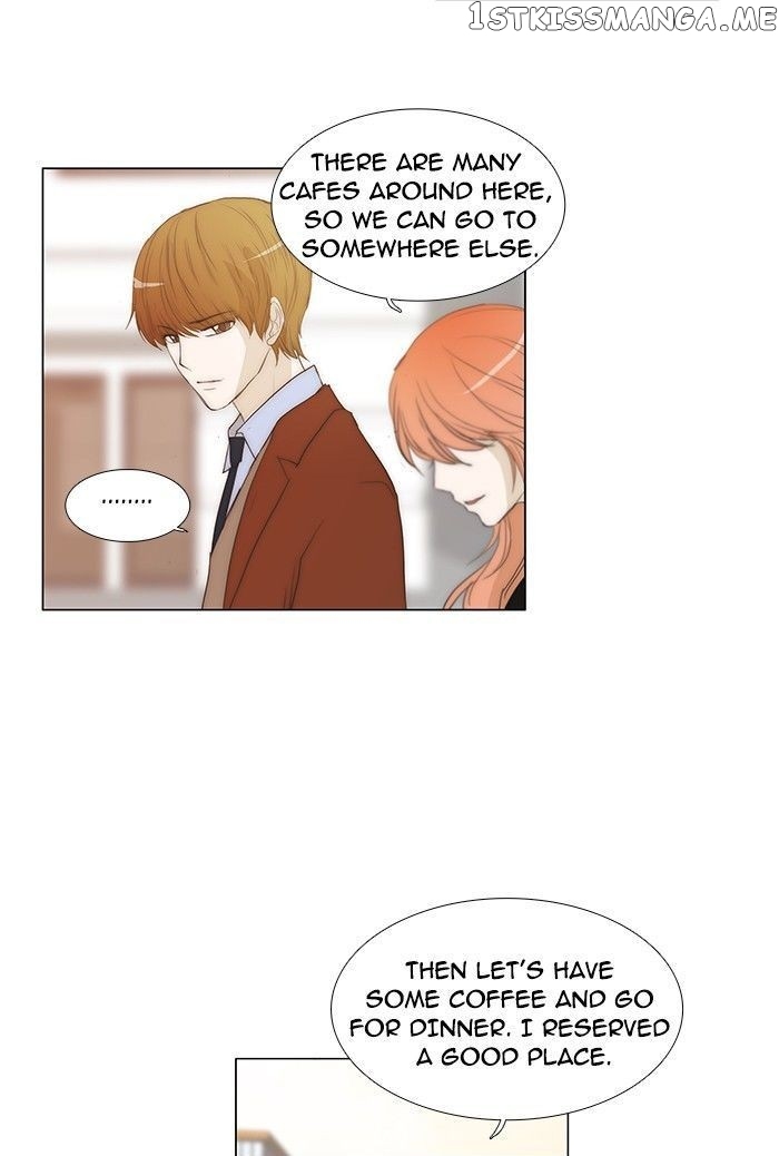 unTOUCHable (Massstar) Chapter 76 - page 22