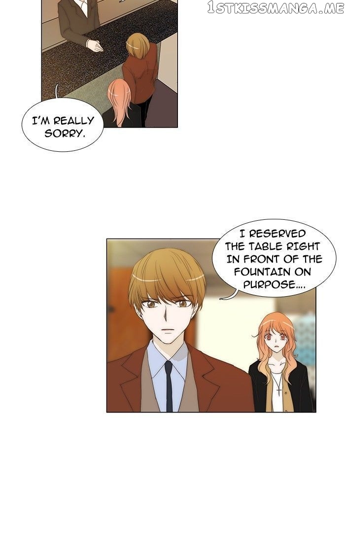 unTOUCHable (Massstar) Chapter 76 - page 25