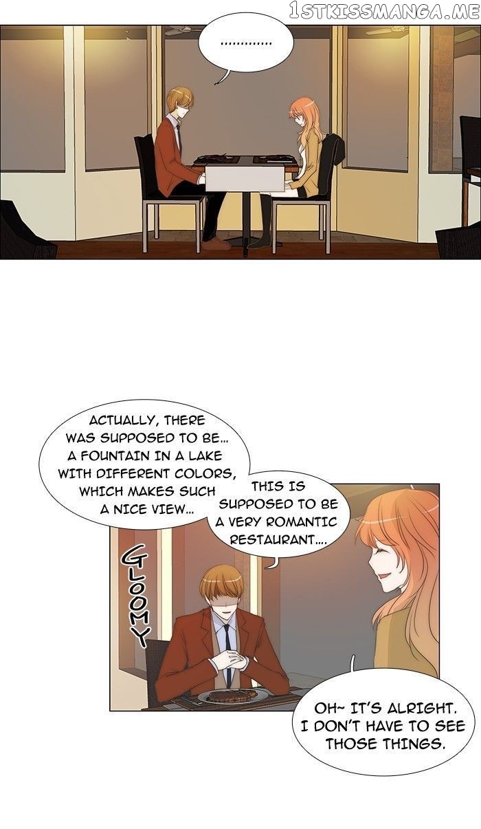 unTOUCHable (Massstar) Chapter 76 - page 26