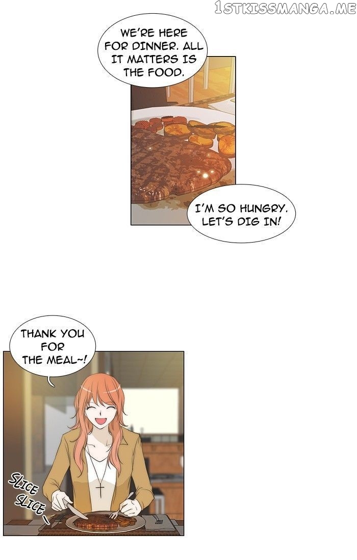 unTOUCHable (Massstar) Chapter 76 - page 27