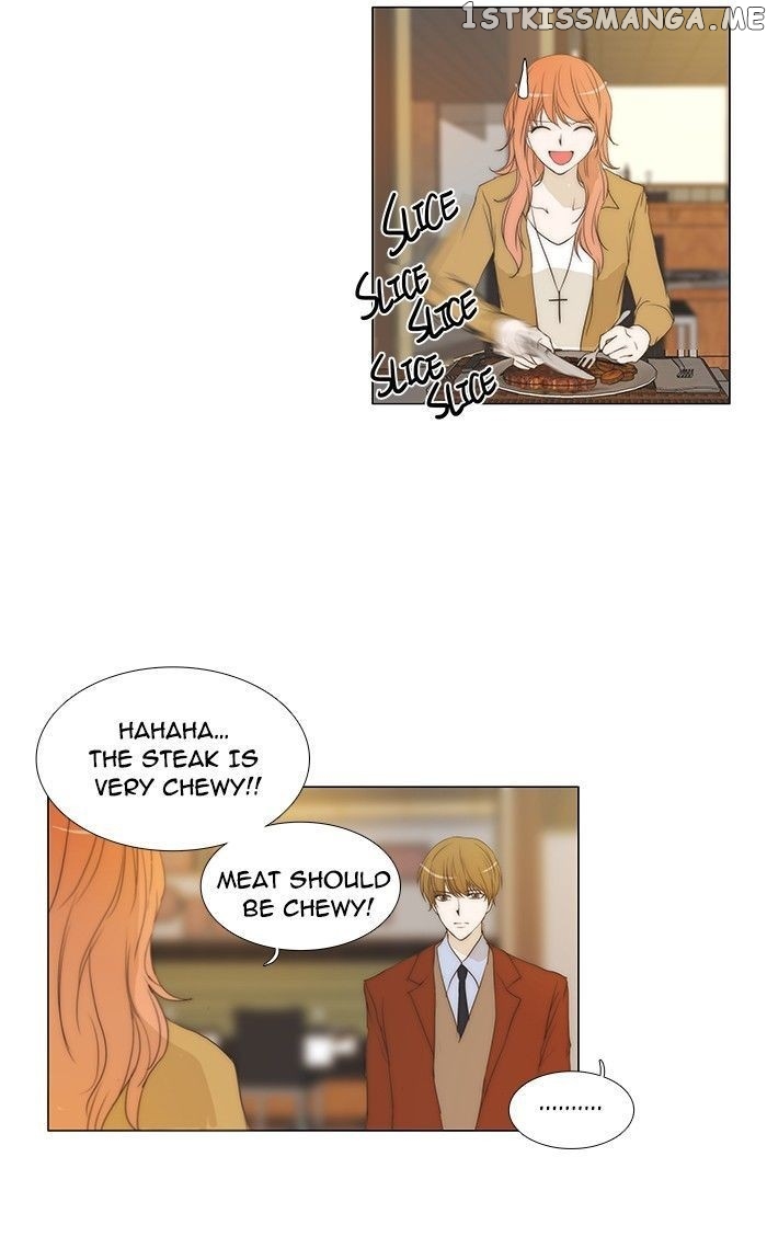 unTOUCHable (Massstar) Chapter 76 - page 28