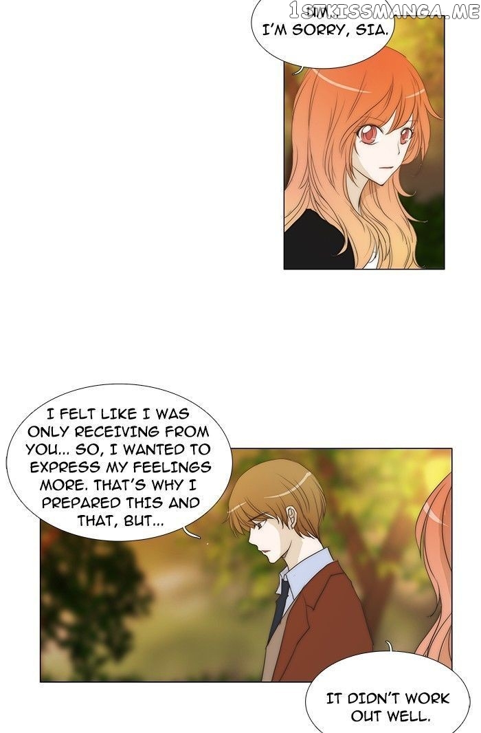 unTOUCHable (Massstar) Chapter 76 - page 31