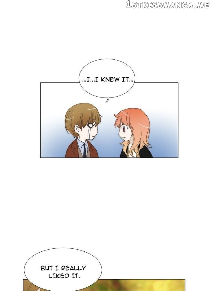 unTOUCHable (Massstar) Chapter 76 - page 33