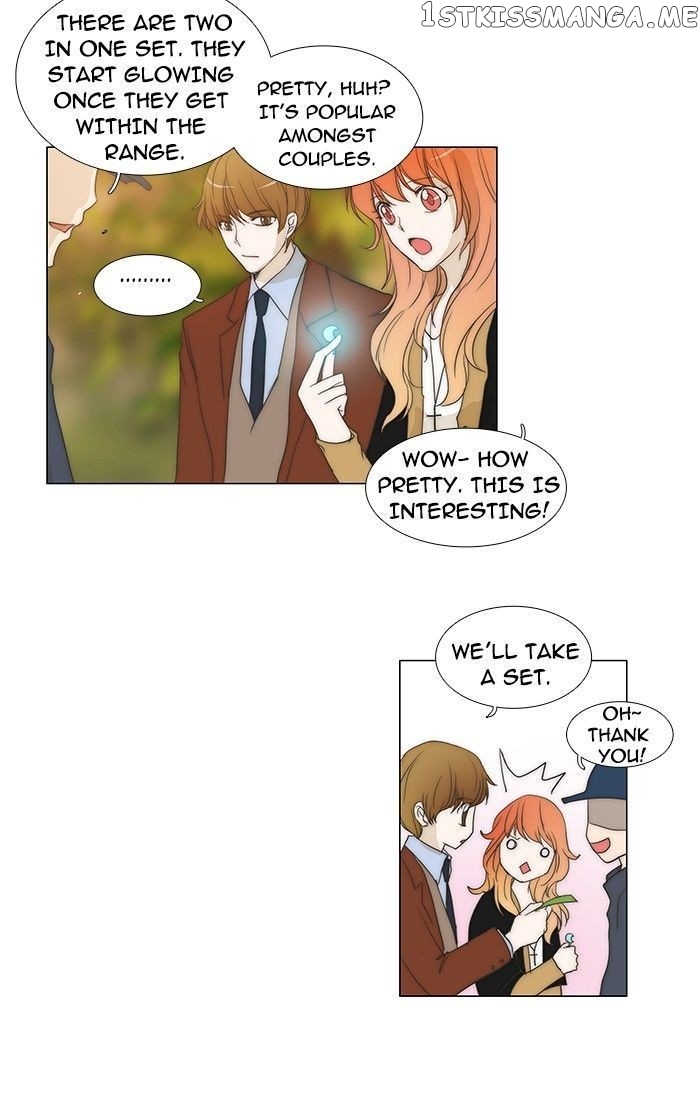 unTOUCHable (Massstar) Chapter 76 - page 37