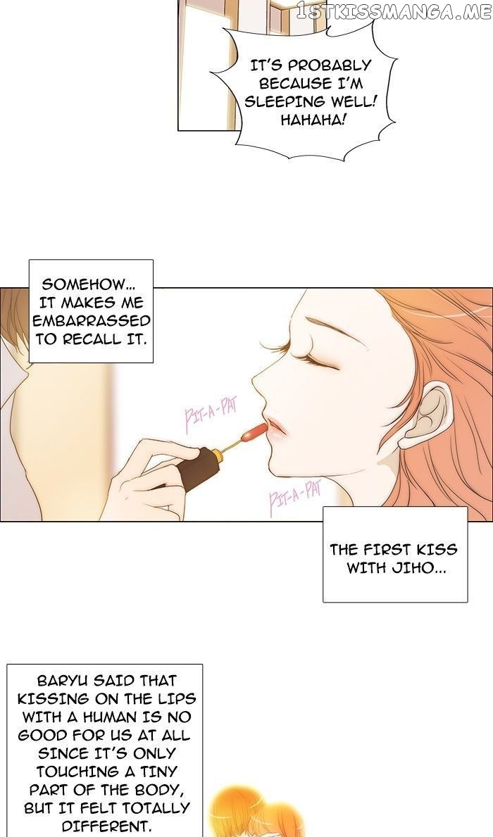 unTOUCHable (Massstar) Chapter 76 - page 4