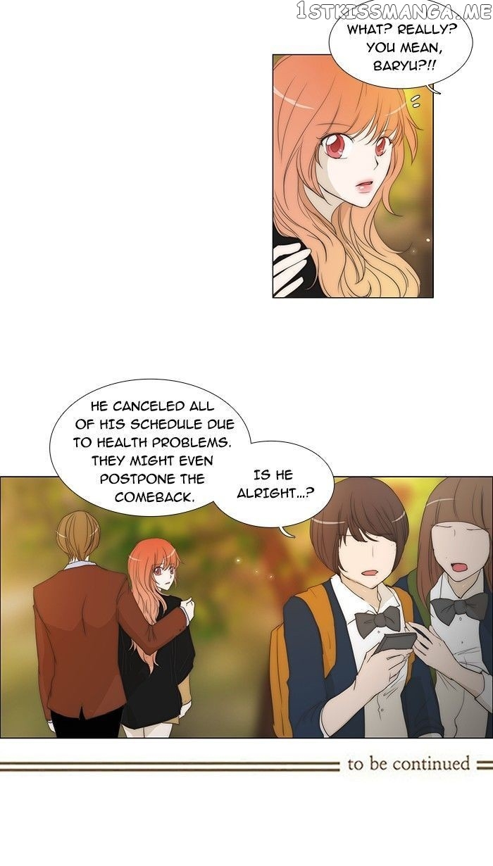 unTOUCHable (Massstar) Chapter 76 - page 46