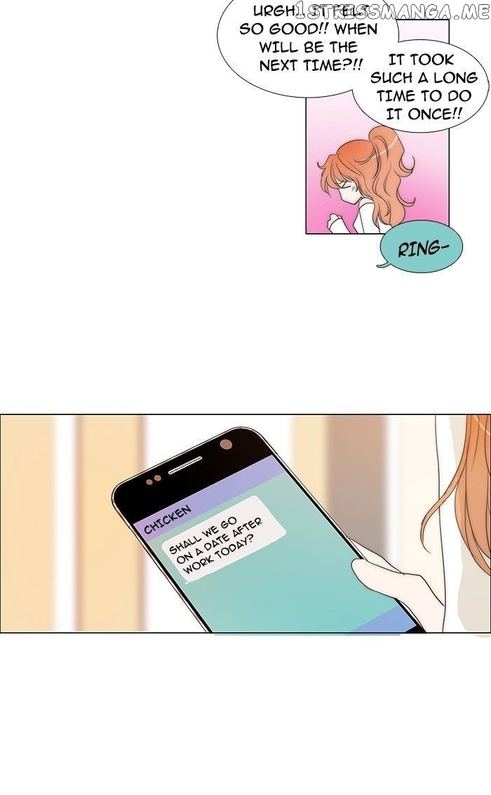 unTOUCHable (Massstar) Chapter 76 - page 6
