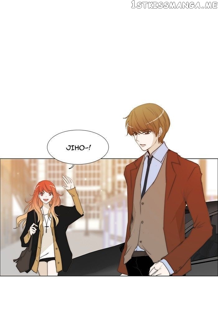 unTOUCHable (Massstar) Chapter 76 - page 9