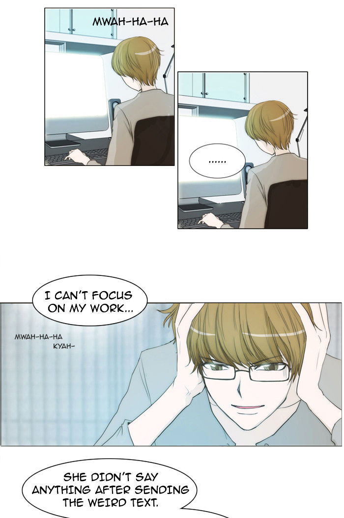 unTOUCHable (Massstar) Chapter 15 - page 12