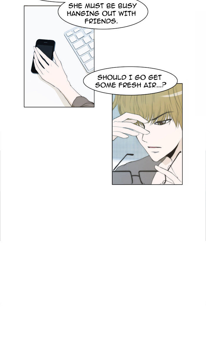unTOUCHable (Massstar) Chapter 15 - page 13