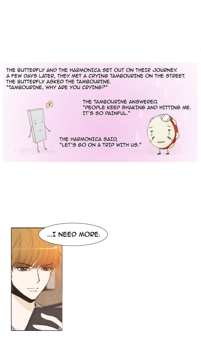 unTOUCHable (Massstar) Chapter 15 - page 14