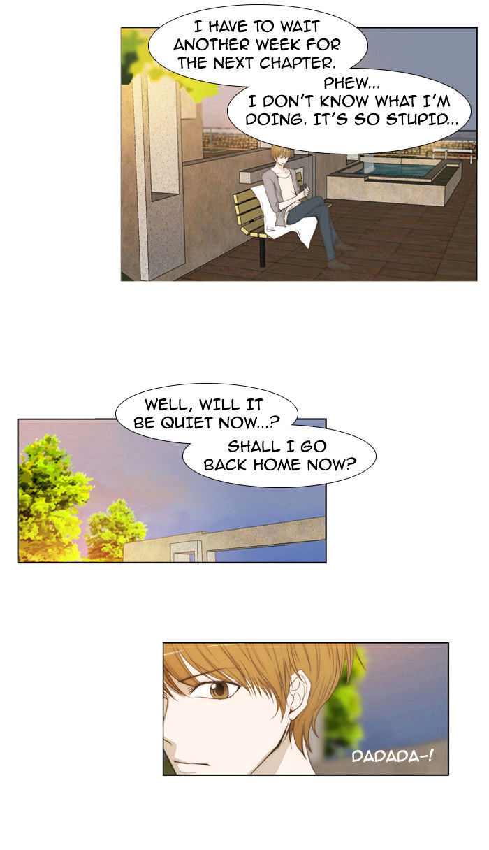 unTOUCHable (Massstar) Chapter 15 - page 15