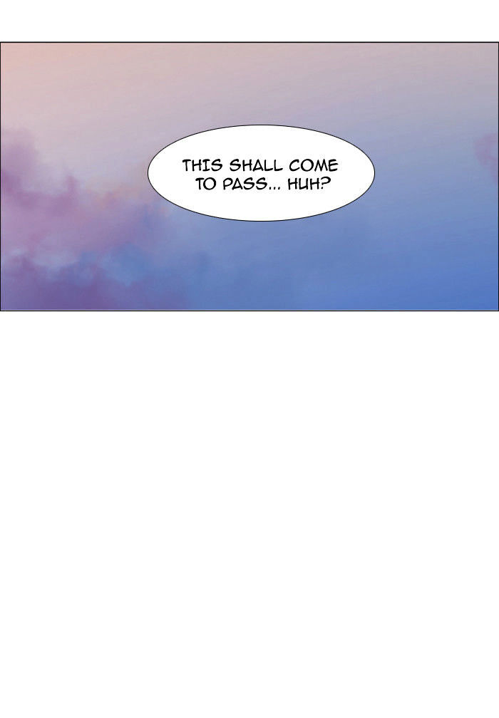 unTOUCHable (Massstar) Chapter 15 - page 22