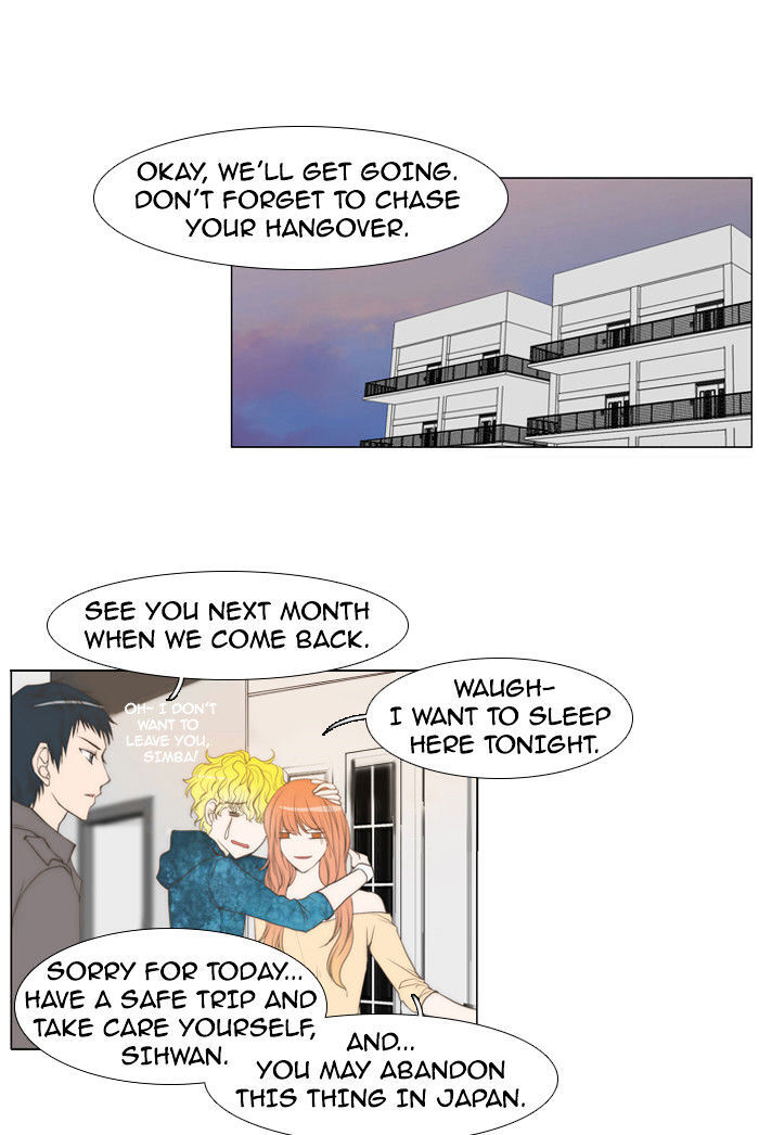 unTOUCHable (Massstar) Chapter 15 - page 23