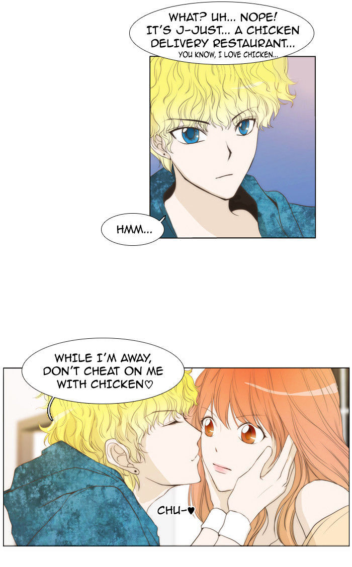 unTOUCHable (Massstar) Chapter 15 - page 25