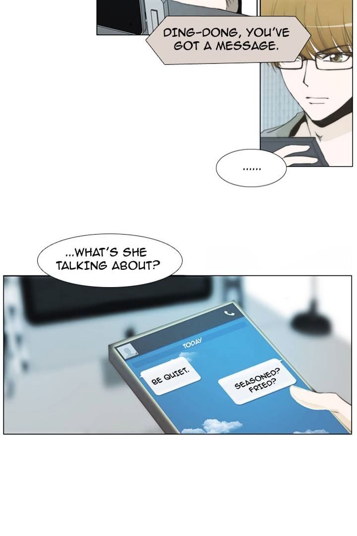 unTOUCHable (Massstar) Chapter 15 - page 3