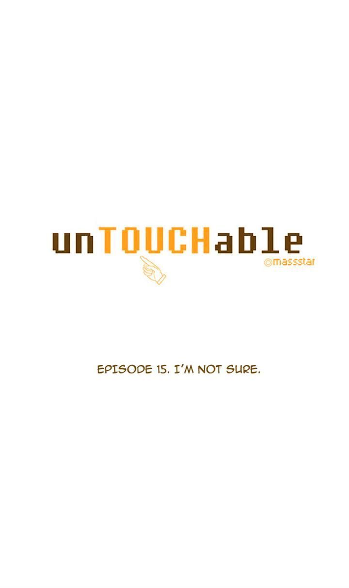 unTOUCHable (Massstar) Chapter 15 - page 4