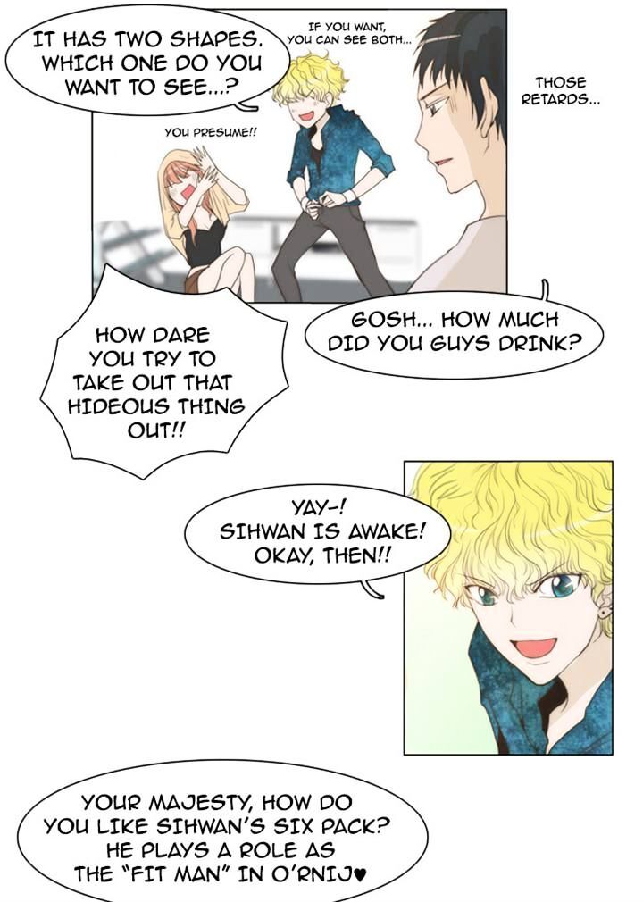 unTOUCHable (Massstar) Chapter 15 - page 9