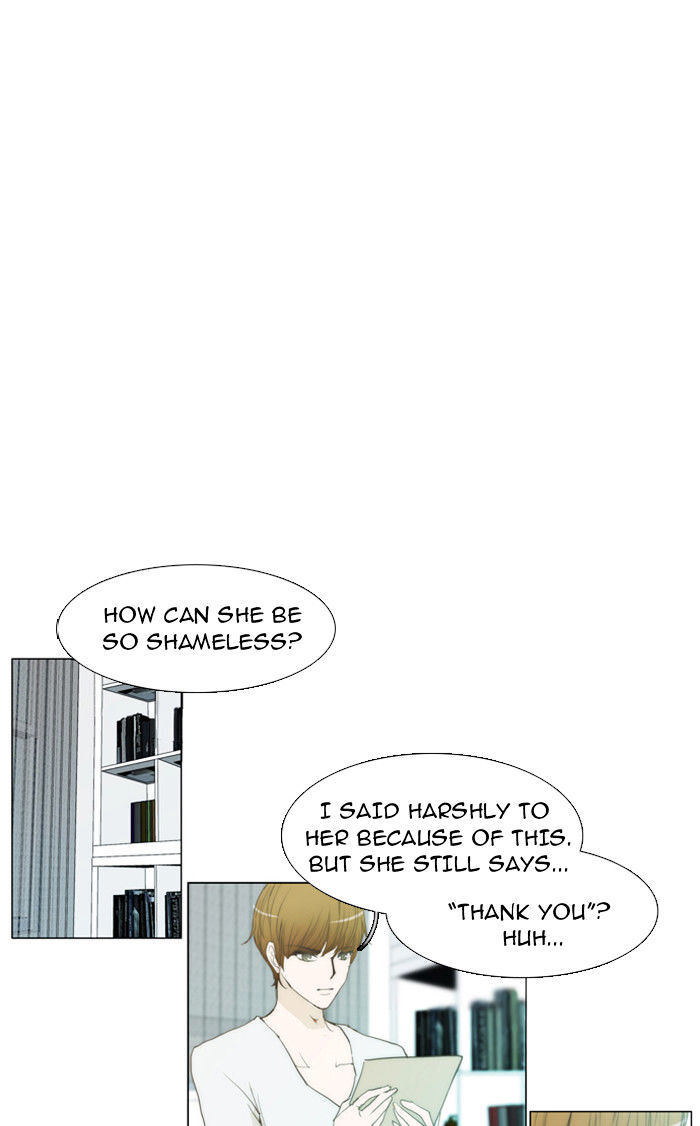 unTOUCHable (Massstar) Chapter 16 - page 23