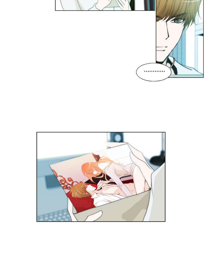 unTOUCHable (Massstar) Chapter 16 - page 24