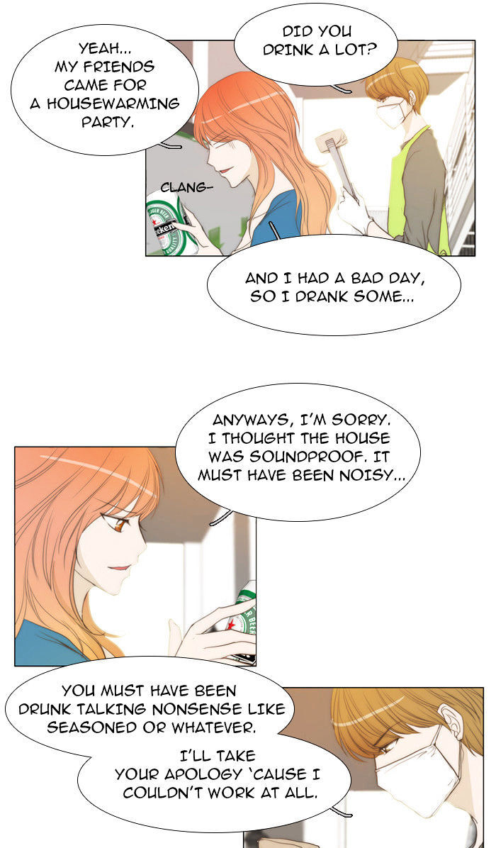 unTOUCHable (Massstar) Chapter 16 - page 6