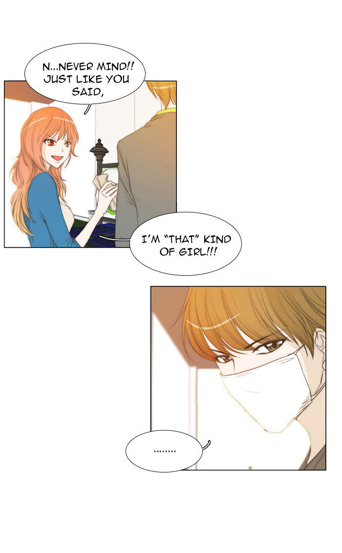 unTOUCHable (Massstar) Chapter 16 - page 8