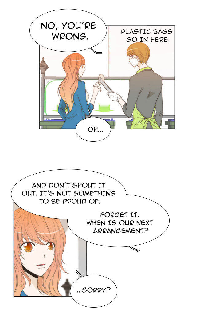 unTOUCHable (Massstar) Chapter 16 - page 9