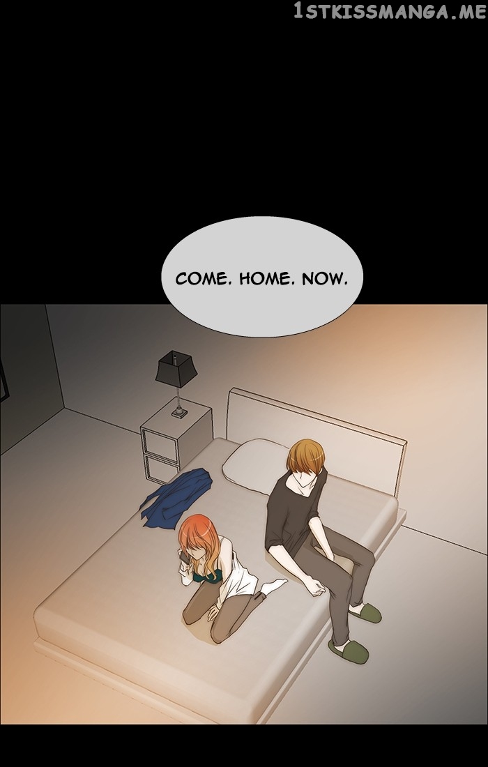 unTOUCHable (Massstar) Chapter 90 - page 1