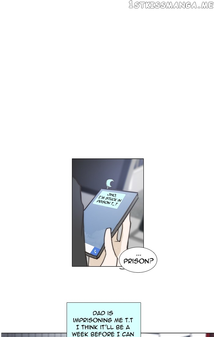 unTOUCHable (Massstar) Chapter 90 - page 13
