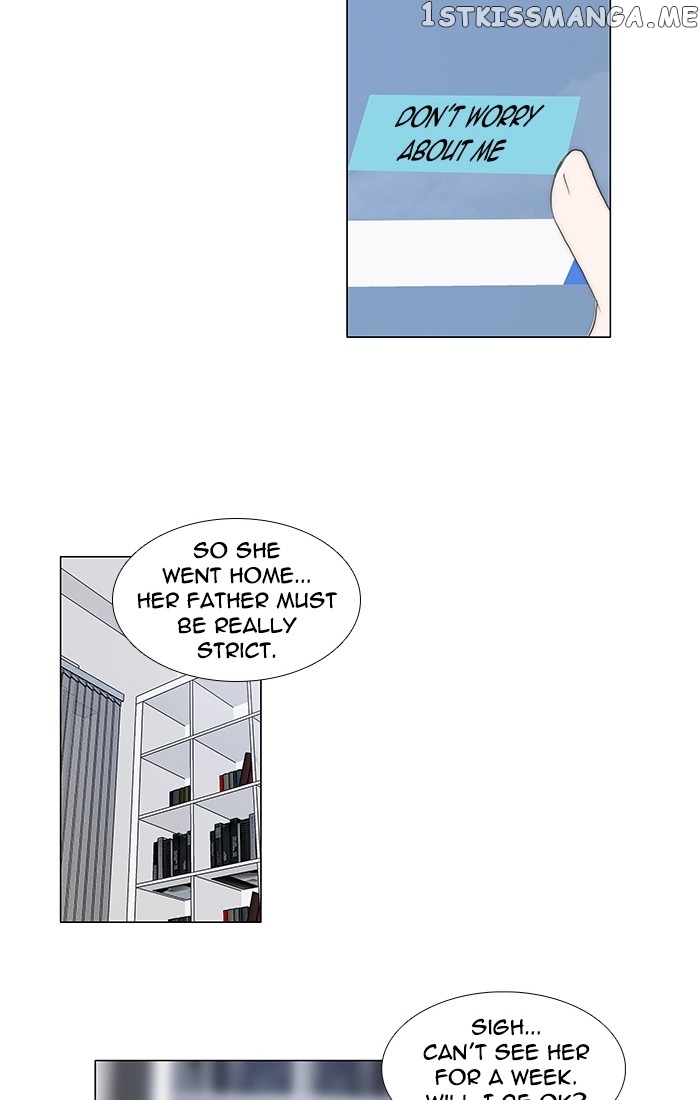 unTOUCHable (Massstar) Chapter 90 - page 15
