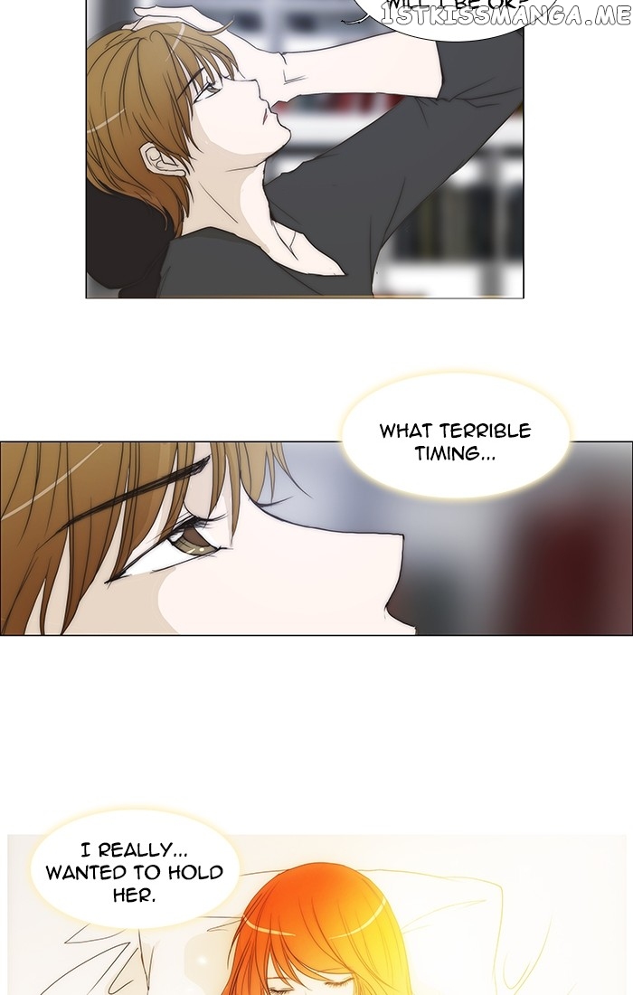 unTOUCHable (Massstar) Chapter 90 - page 16