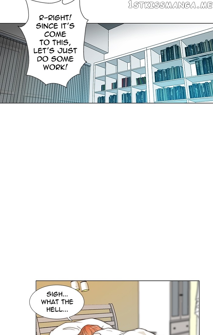 unTOUCHable (Massstar) Chapter 90 - page 18