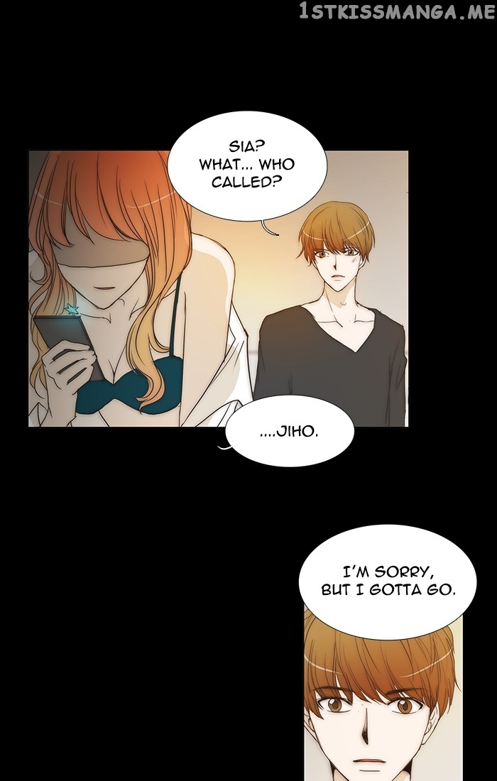 unTOUCHable (Massstar) Chapter 90 - page 2