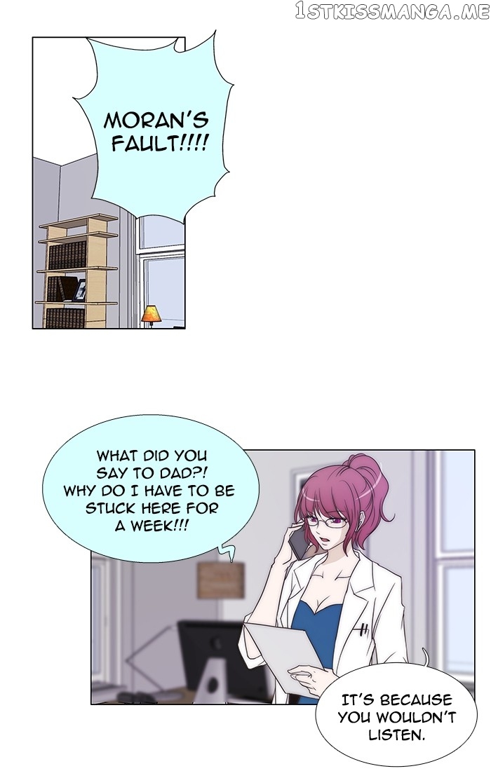 unTOUCHable (Massstar) Chapter 90 - page 21
