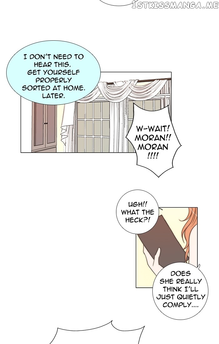 unTOUCHable (Massstar) Chapter 90 - page 23