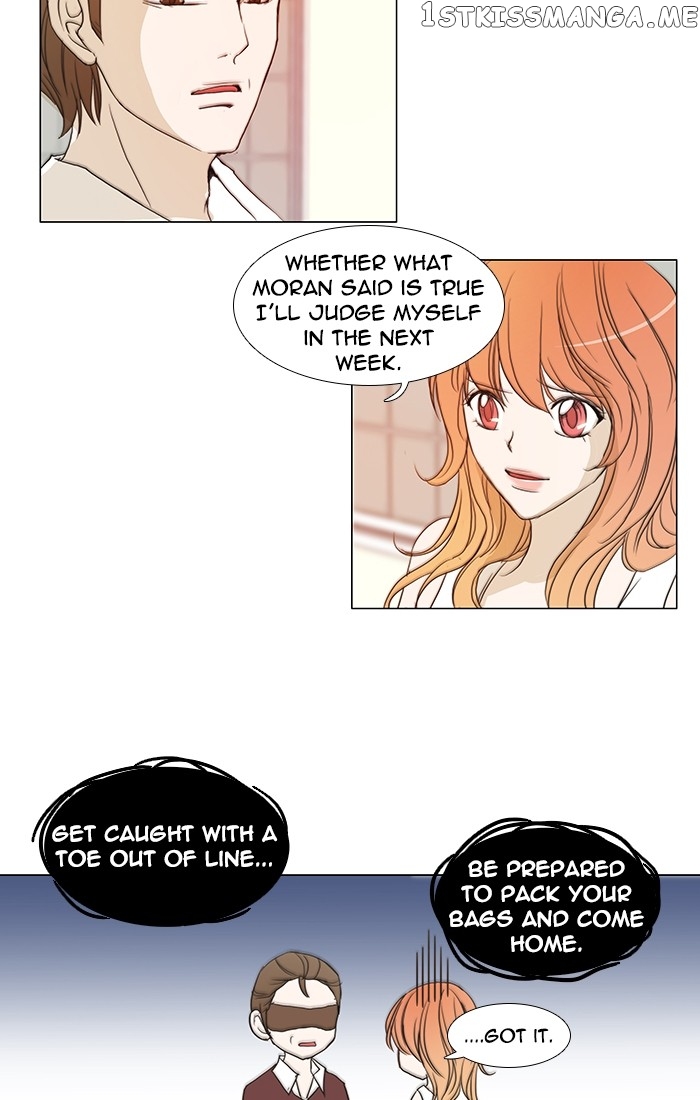 unTOUCHable (Massstar) Chapter 90 - page 28