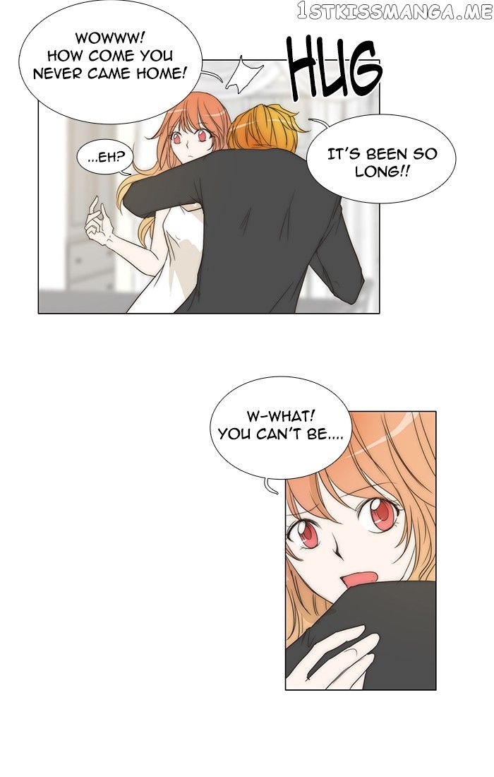 unTOUCHable (Massstar) Chapter 90 - page 32