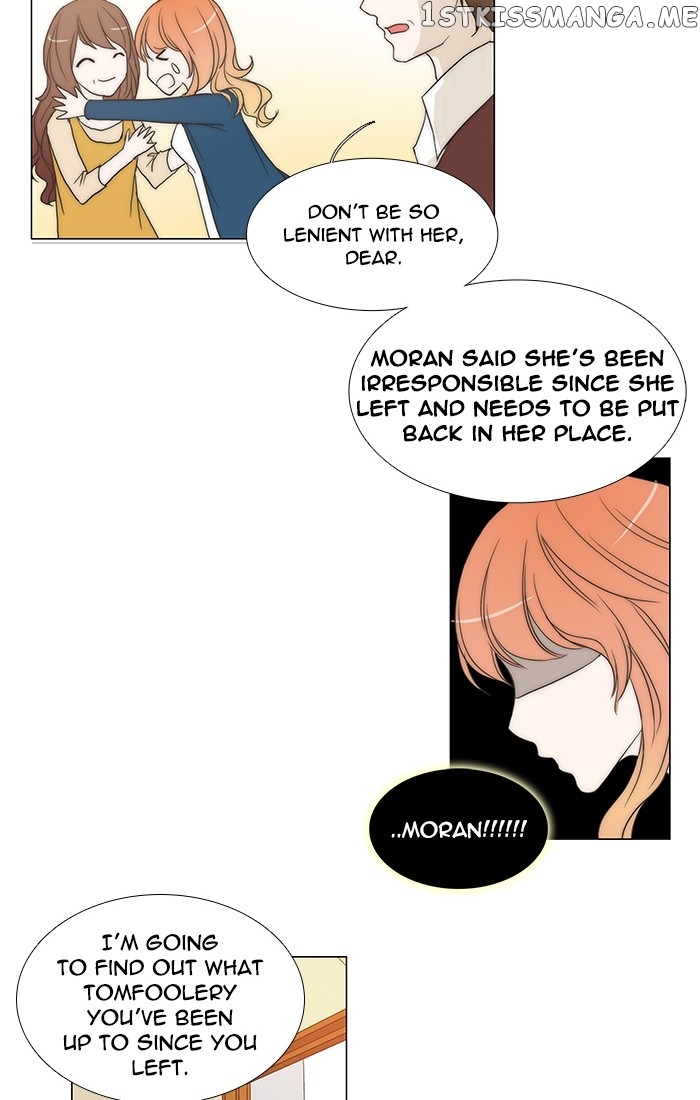 unTOUCHable (Massstar) Chapter 90 - page 9
